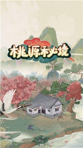 集装箱货运船